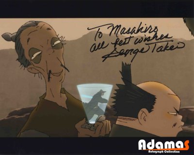 George Takei