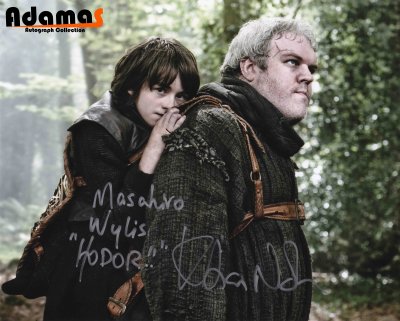 Kristian Nairn