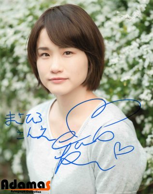 吉田芽吹