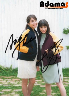 広瀬すず&広瀬アリス