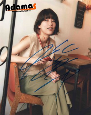 水川あさみ