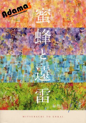 石川慶_2