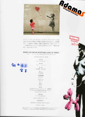 鈴木沓子_2